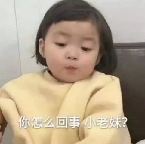  沙雕表情包岁月是把杀猪刀,不过你丑你别怕