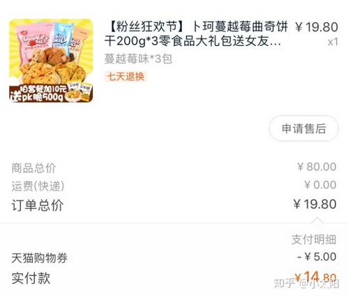  表情淘宝上有什么美味且便宜量大,却不为人知的零食表情