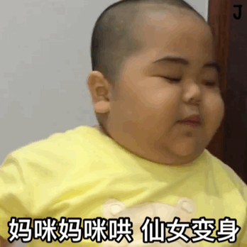  tatan表情包合集不好好工作想放牛吗