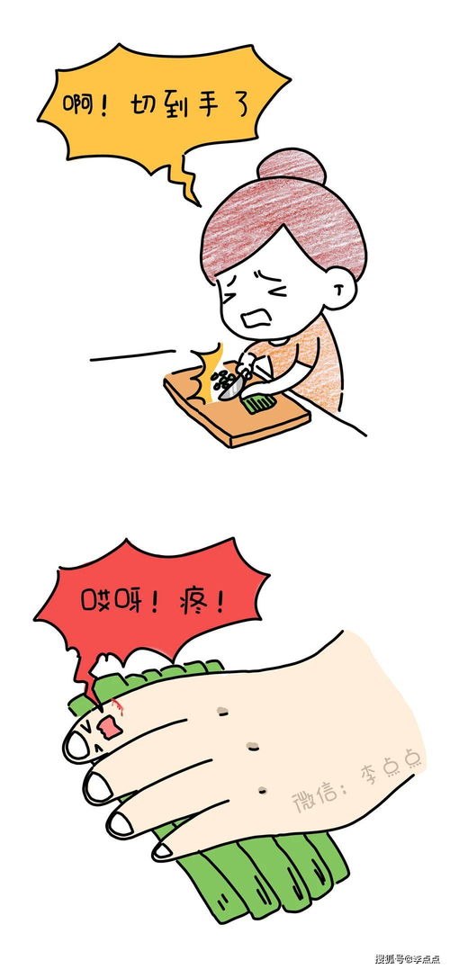  夜深人静时,我被身体投诉了