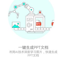  pptppt相关文章清风手游网