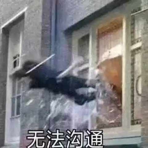  搞笑表情包你都装成这样了,我能说什么给你们鼓鼓掌