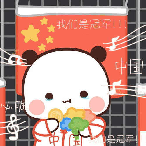 表情包一二的那只白色小熊猫是男孩子还是女孩子