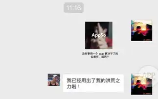  手把手教你做微信表情