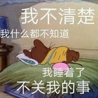  p图表情包