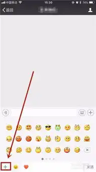  如何把自己的图片转为微信表情