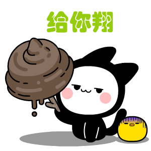  白脸猫歪歪表情包
