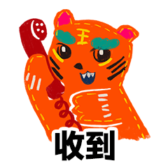 谢谢老板红包表情包过年