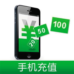  长安通可用微信充值啦