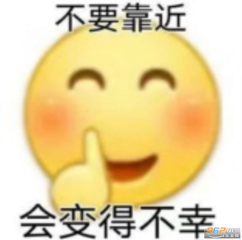  不回我很酷是吗表情包宝我去输液了输的什么液表情包下载王思聪表情包乐游网游戏下载