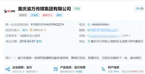  小团团被判8年,公会和主播被一锅端,地图语音包即将被下架