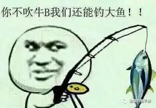你是属于我的表情包积木