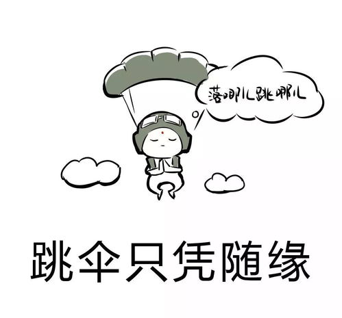  佛系车主谁说开车不是一种修行