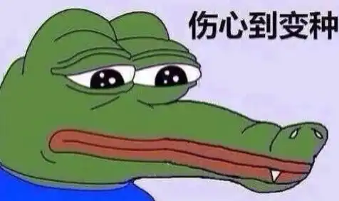 牙痛难受表情包看我