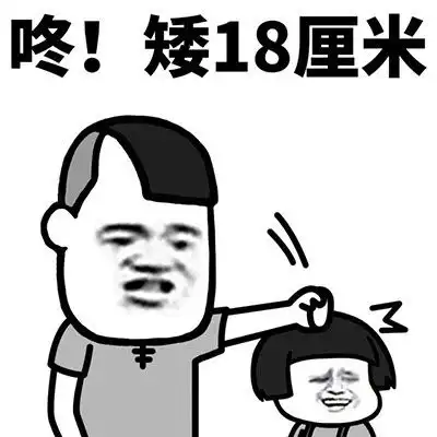  幽默笑话学长,你的新女朋从天上下凡时是脸先着地么