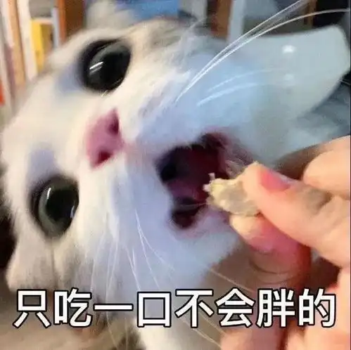  沙雕可爱微信表情包我心爱的狗东西在吗