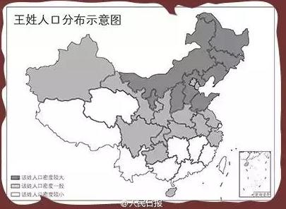  不要乱认老家了快看看中国姓氏分布图,找找自己的根在哪