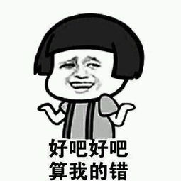  套路虐狗表情包情侣套路表情包下载9张暴漫腾牛下载