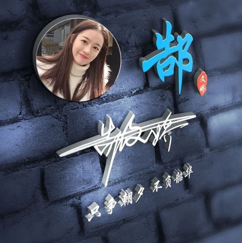  用你的姓氏做微信头像,经典大气签名头像,太美了,