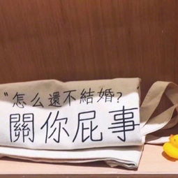  这大概是最好的爱情观