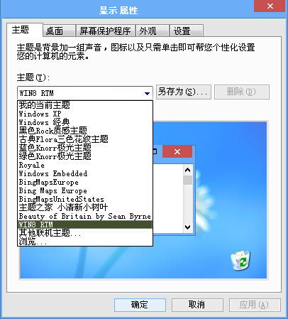  你可以换界面