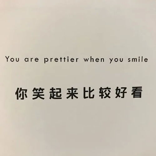  ins文字背景图平安喜乐万事胜意文字图片我要个性网