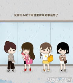  没什么比买买买更开心了爆笑图片大全下载没什么比买买买更开心了表情包高清版下载9553下载
