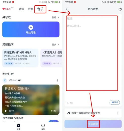  ai日报北大opensora视频生成更强了文心一言可以定制你自己的声音天工skymusic即将免费开放