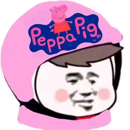 外卖终于到了表情包