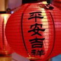 微信头像吉利好运头像男