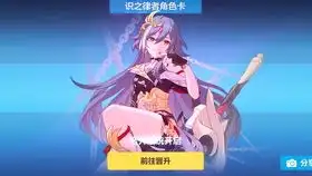  某崩崩崩的仓鼠玩家屯了两个月的水晶被一夜清空