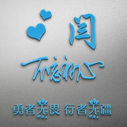  微信头像姓名头像,精心制作46张3d签名头像,是时候换换头像了