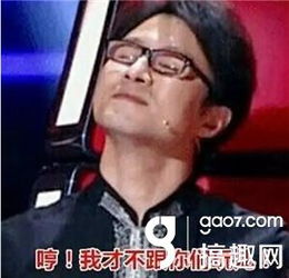  邓超王思聪齐上榜你没见过的小公举美照