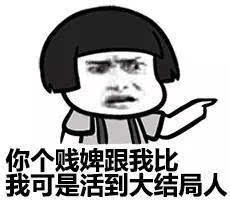  从占星学看历史丨原来你是这样的朱棣