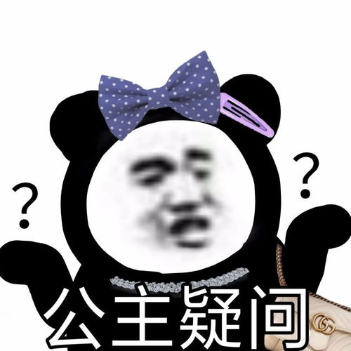  超搞笑的神反转沙雕文案