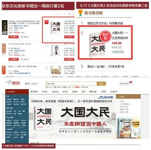 微信头像2025男生大国