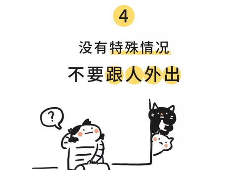  为了让铲屎官远离新型病毒,喵星人竟然这么做