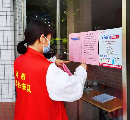  南阳致敬,高温下的志愿者