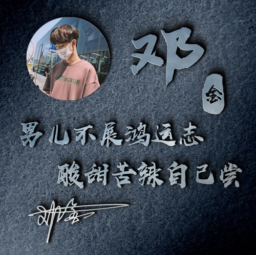  您要的微信头像已做好,35张大气商务励志签名头像,请查收带走