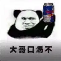 呼叫表情包可爱表情包