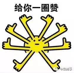  东莞欧巴倒挂奔跑这个动作可能刷屏朋友圈希望别再有熊孩子要用它了