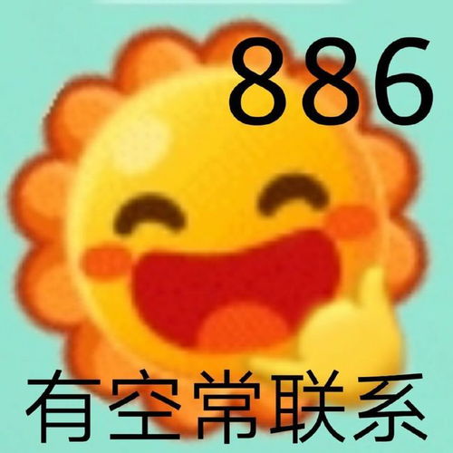  表情包沙雕表情包1517期