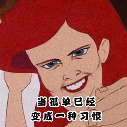  520坐等渣男雅思官宣,真是令人难忘的情人节