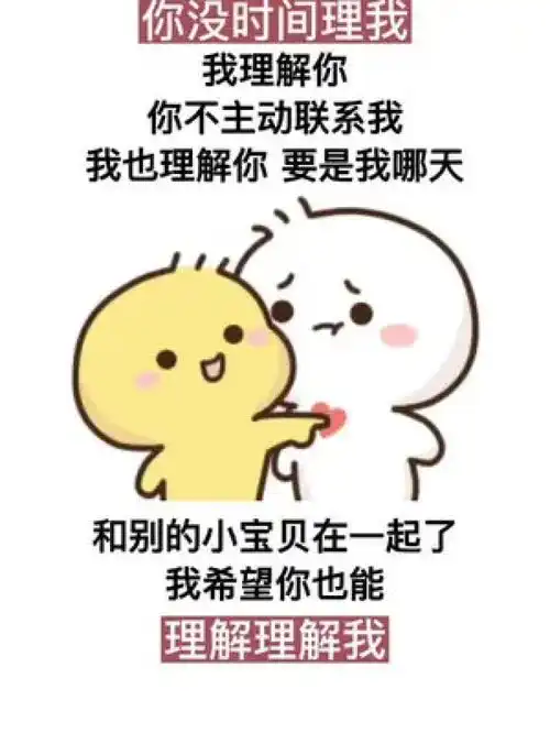  获取进入即可免费获取此表情包无水印原视频