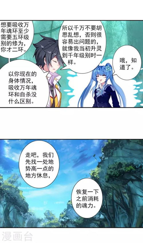  龙王传说第九关不考生存,考人性,帝皇瑞兽再现,四人会如何选择