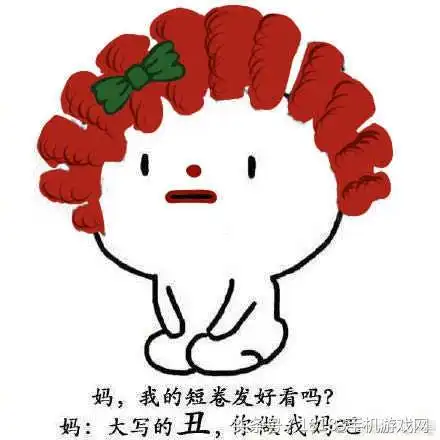  第五人格表情包九种发型的靓仔,你pink哪一个