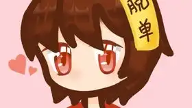  逍遥散人向往自由