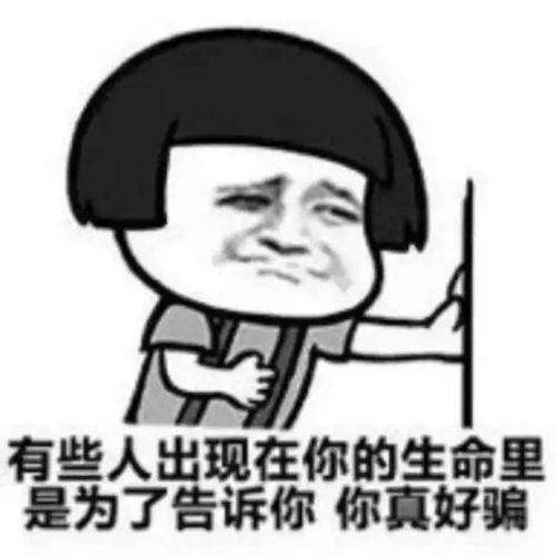  大学开学我只是让室友帮忙拿了一下包,却丢了一部手机新生防诈骗干货分享