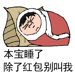  晚安动态图片晚安动态表情包