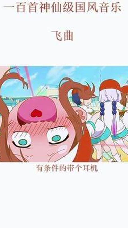  听完留下你收藏的表情包吧音乐翻唱萝莉流量